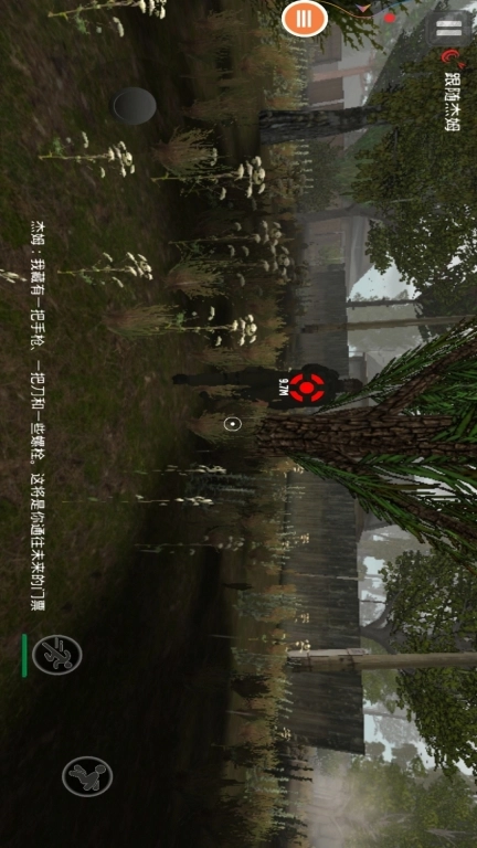 僵尸危城-穷途末路