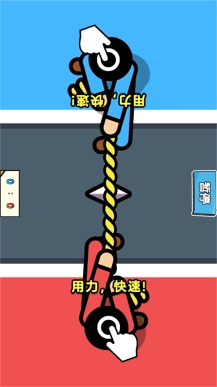 双人斗智对决