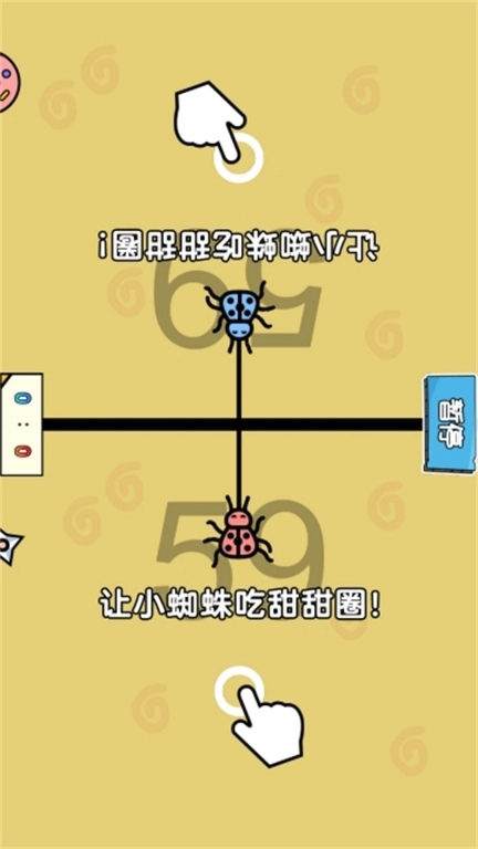 双人斗智对决