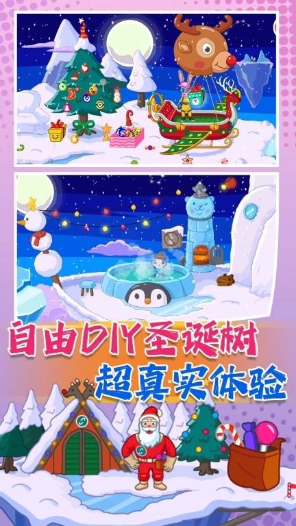 小萌宠大探险