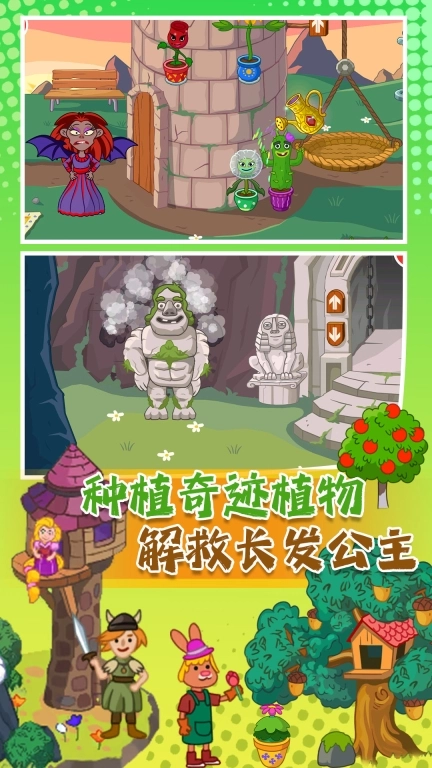小萌宠大探险