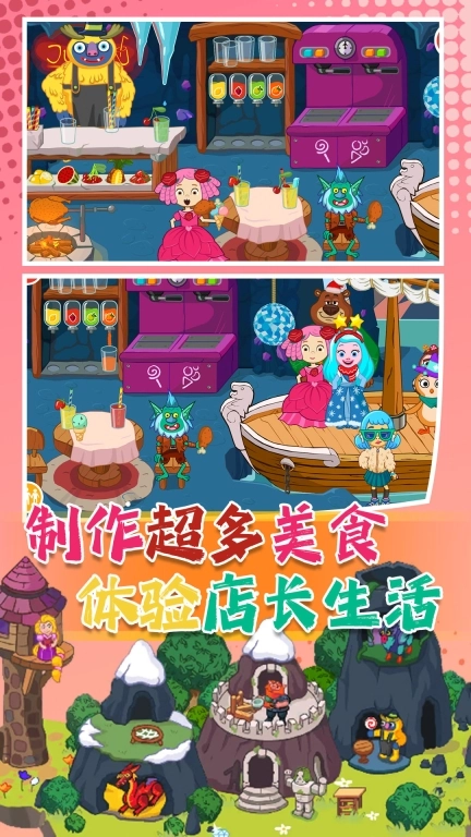 小萌宠大探险