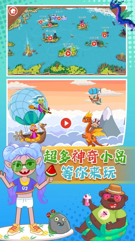小萌宠大探险