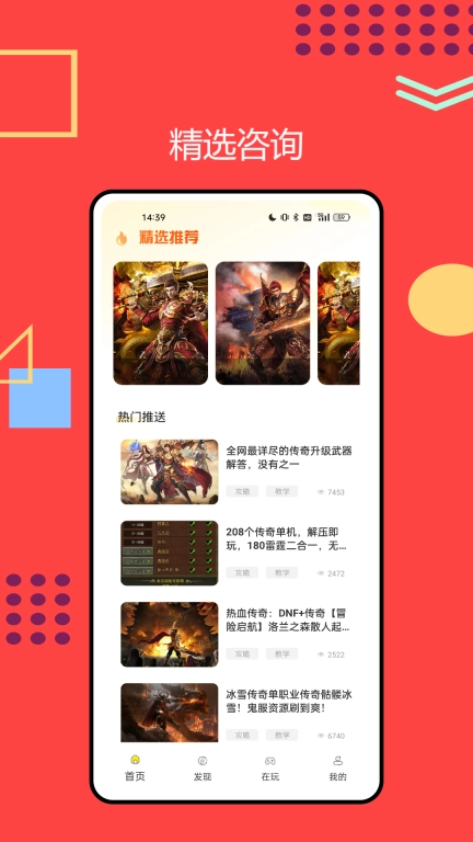 奇游社