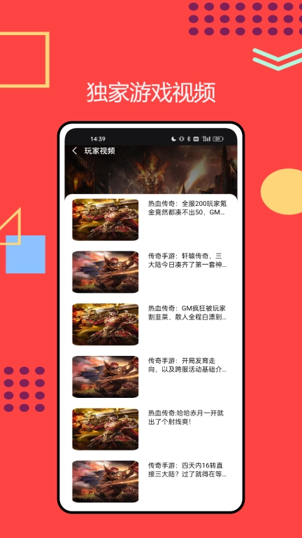 奇游社