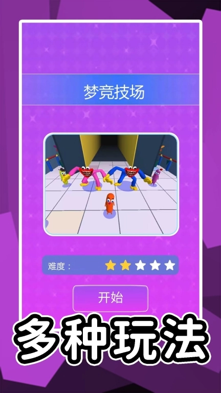 尖叫冒险岛