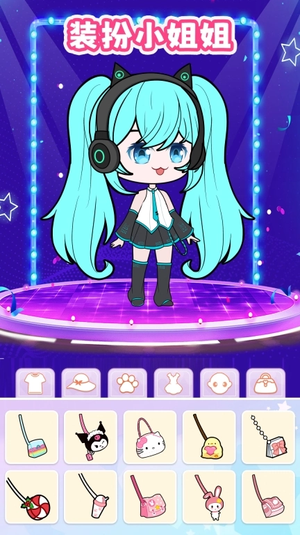 装扮小姐姐