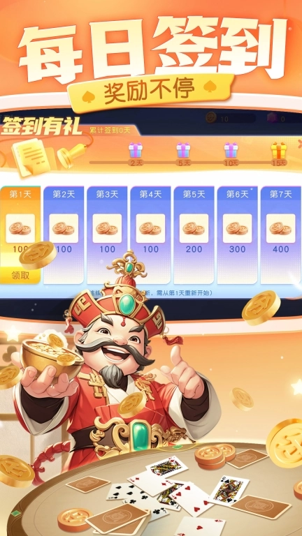 同城游乐平包王