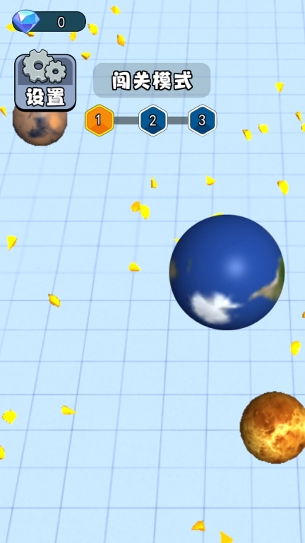 星球超进化3D-星球大乱斗
