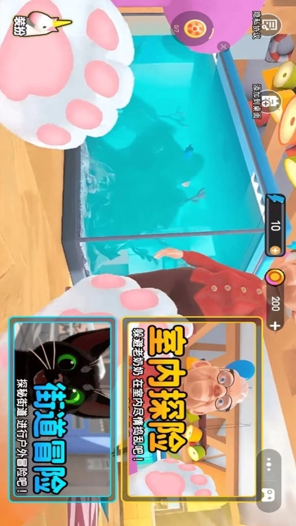 可爱猫咪模拟器-我是猫