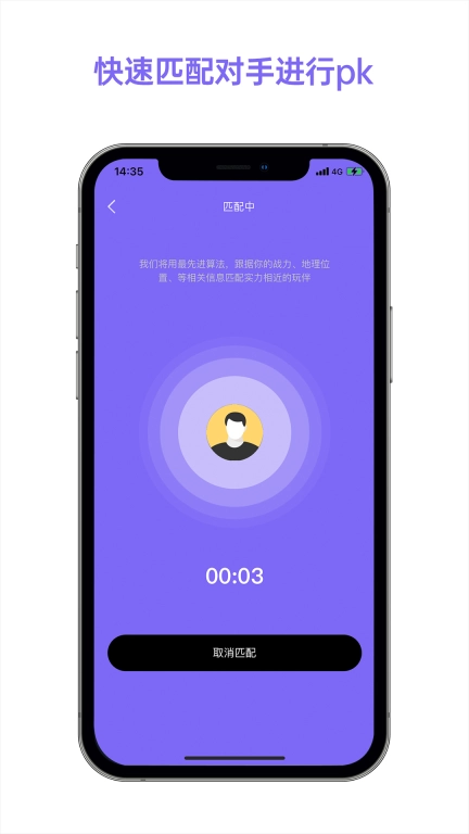 即燃运动
