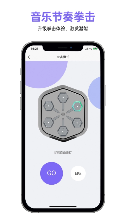 即燃运动