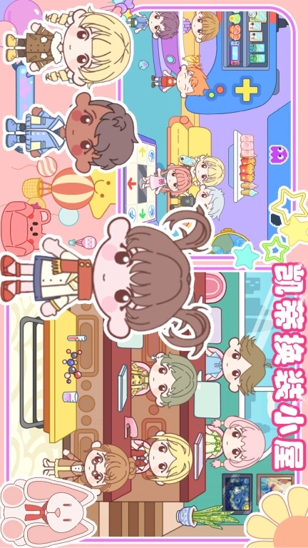 凯蒂换装小屋-加查芭比俱乐部