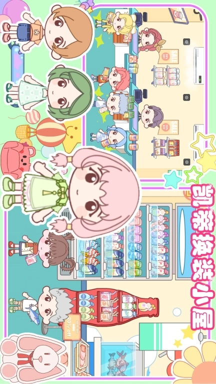 凯蒂换装小屋-加查芭比俱乐部