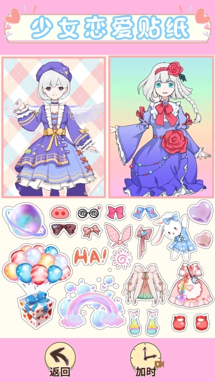 少女恋爱装扮-安静书少女手账制作