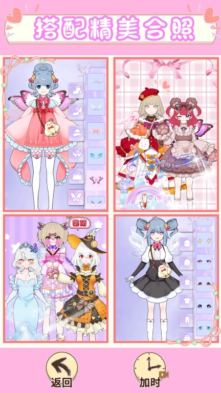 少女恋爱装扮-安静书少女手账制作