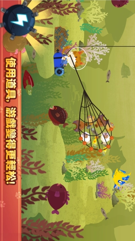 钓鱼大比拼