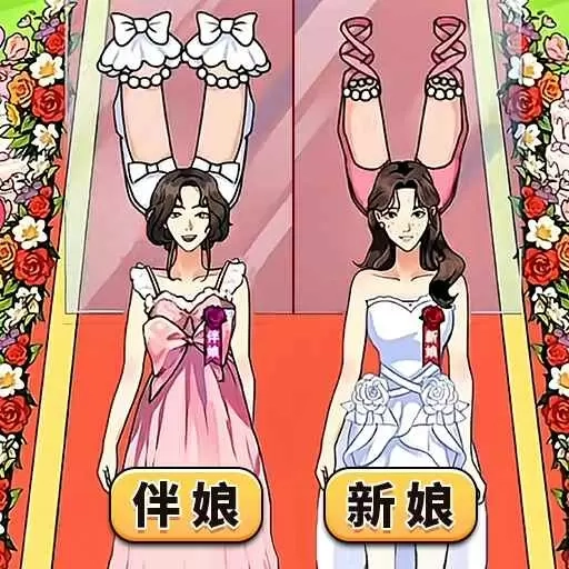 闯关达人秀-美丽搭配二选一