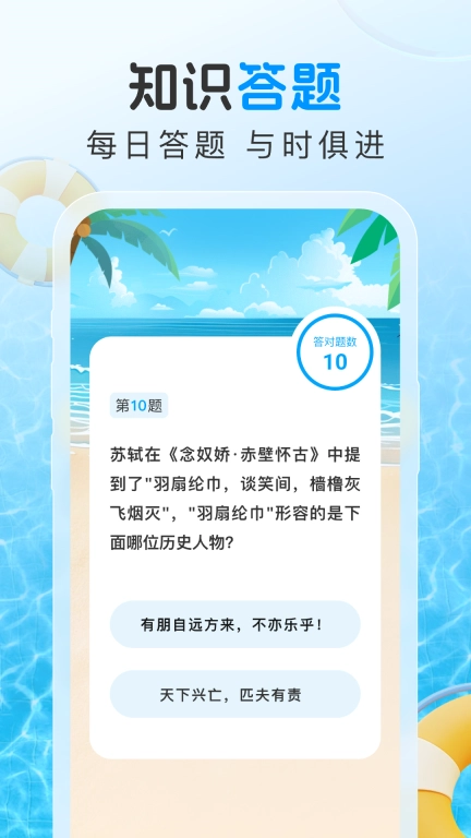 盛夏酷刷