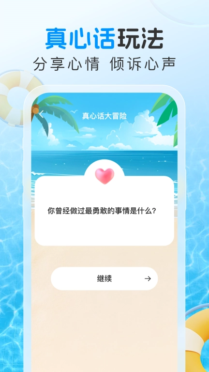 盛夏酷刷
