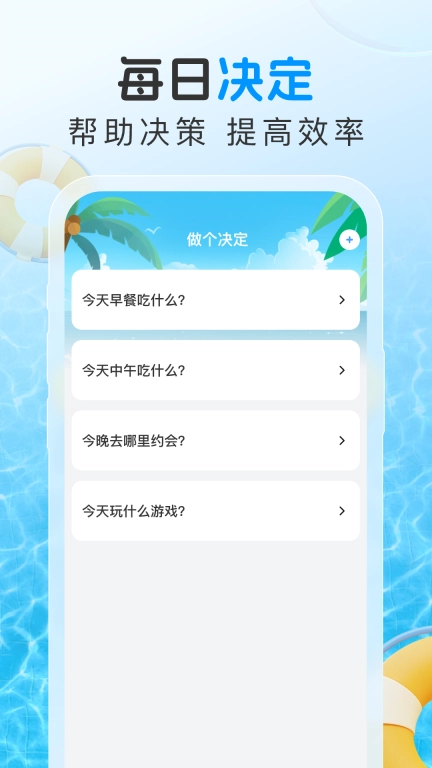 盛夏酷刷