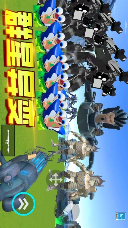 沙盒之王