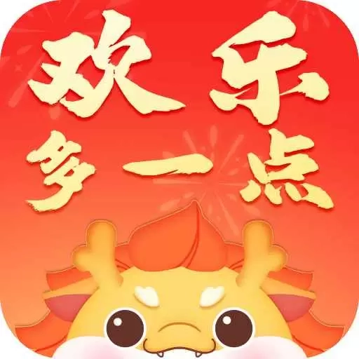 欢乐多一点