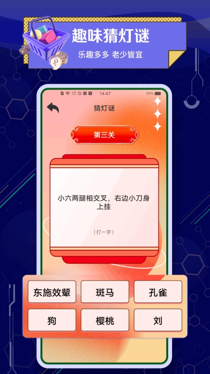 聚会玩吧