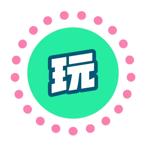 聚会玩吧