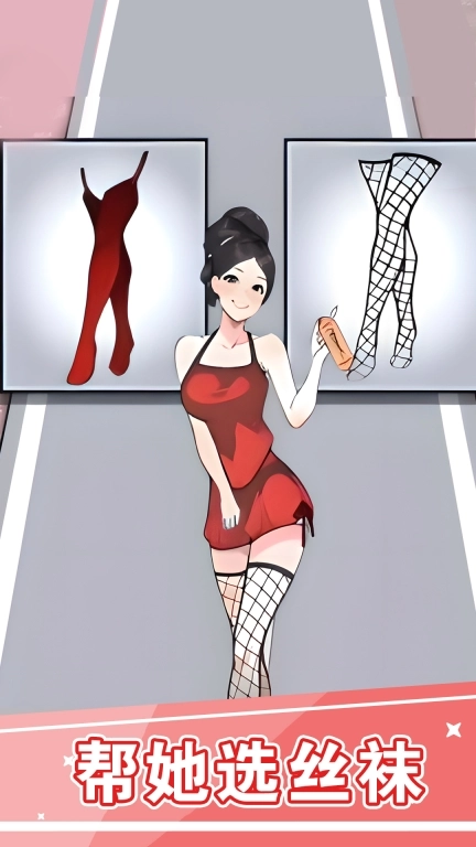 玩梗小游戏