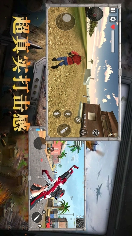 吃鸡精英传说之战-跳伞枪战精英