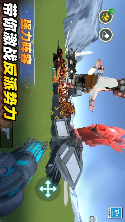 无限沙盒探险