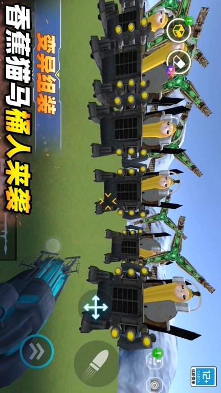 无限沙盒探险