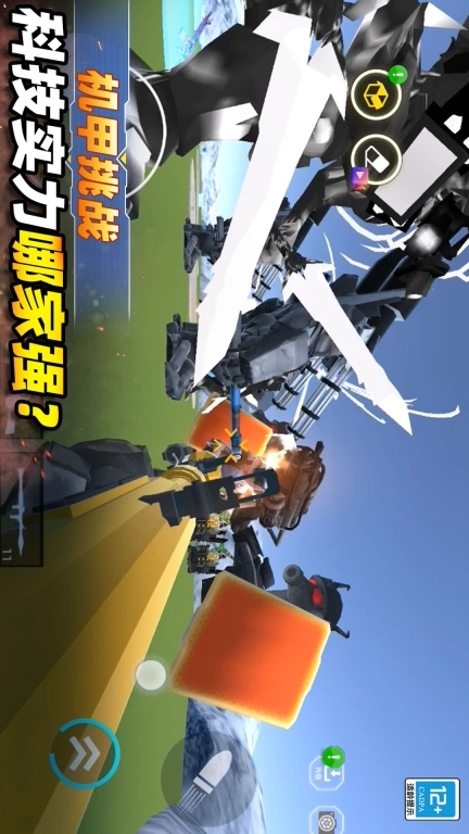 无限沙盒探险
