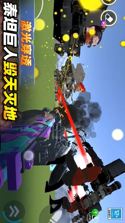 无限沙盒探险