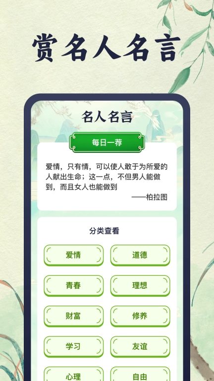 假日答题