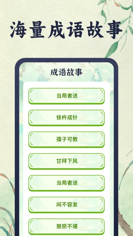 假日答题