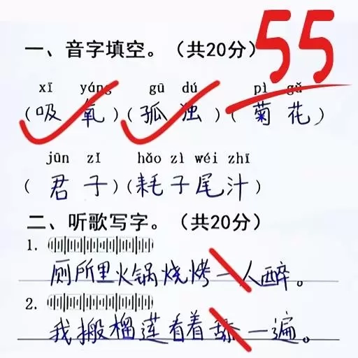 同学写作业-作业脑洞大比拼