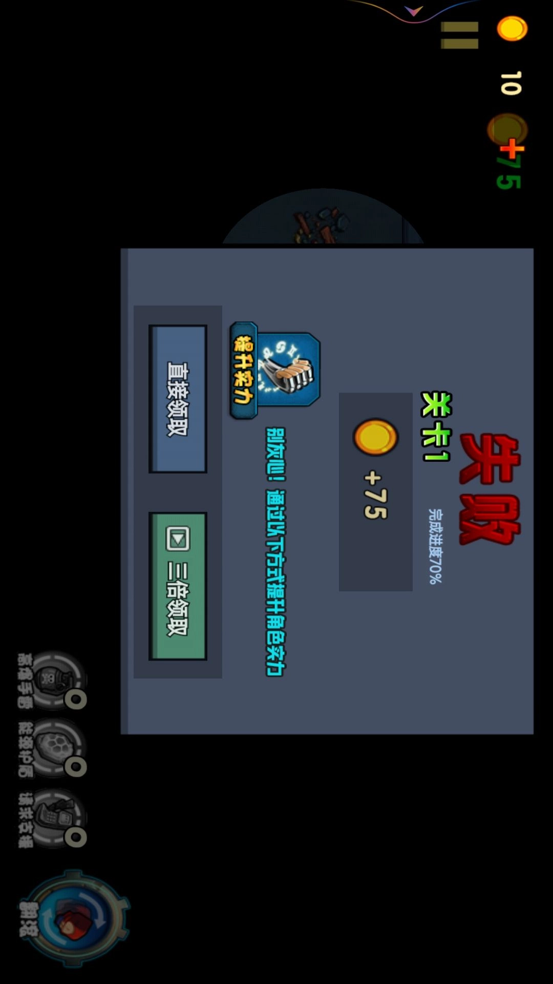 末日丧尸特工队