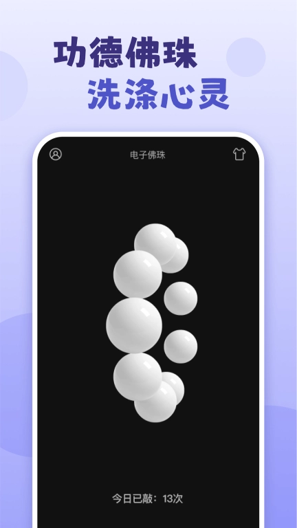 汪汪木鱼