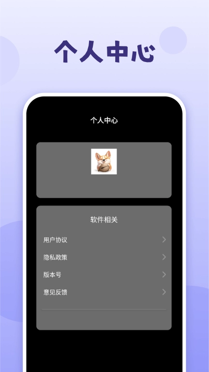 汪汪木鱼