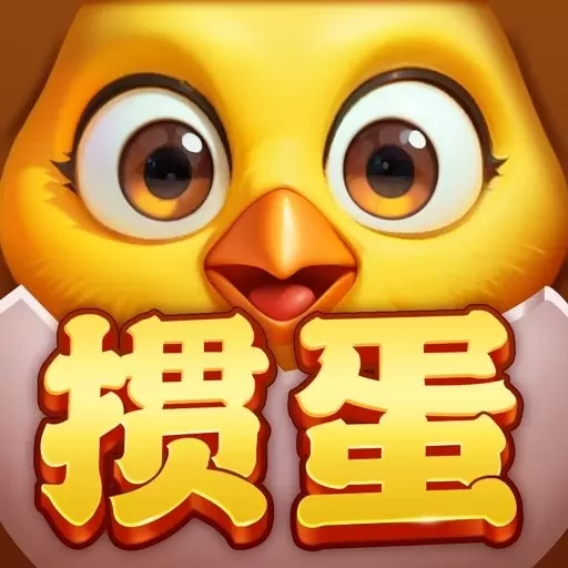 波克掼蛋