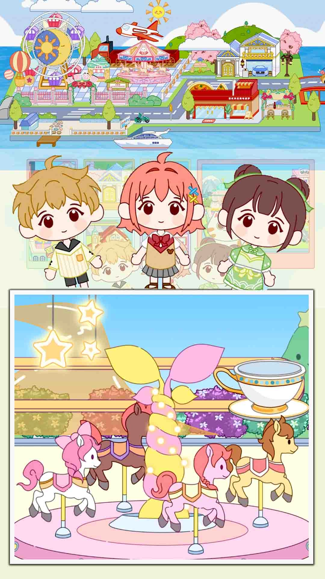 米依小镇乐园