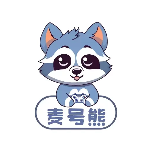 麦号熊-游戏卖号估价回收买号