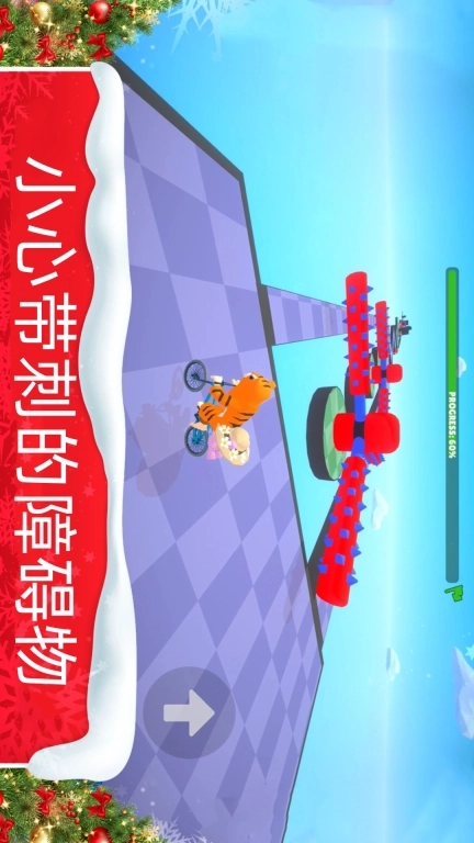 特技机车驾驶