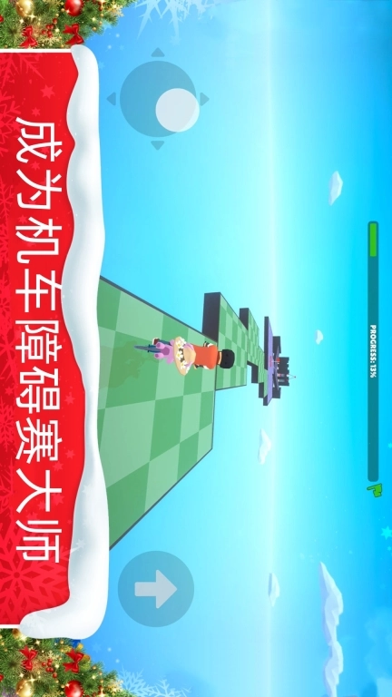 特技机车驾驶