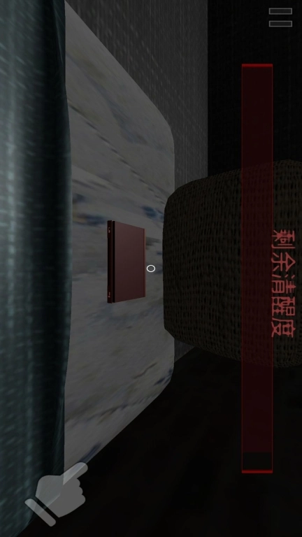逃生惊魂-逃离恐怖爷爷
