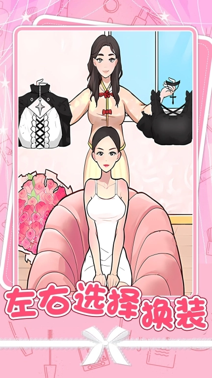 爱莎公主炫彩美妆