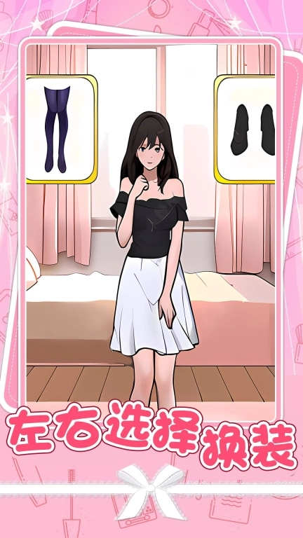 爱莎公主炫彩美妆