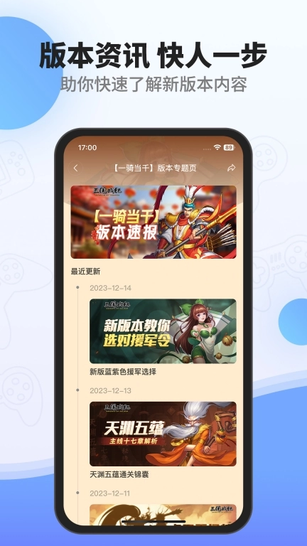 欢动游戏厅